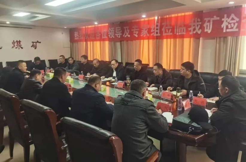【文玉煤礦】集團(tuán)2023年煤礦“五型班組、六好區(qū)隊”評選活動在我礦舉行