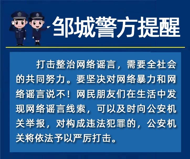“賣慘”營(yíng)銷，博取流量，應(yīng)受怎樣的法律懲罰？1