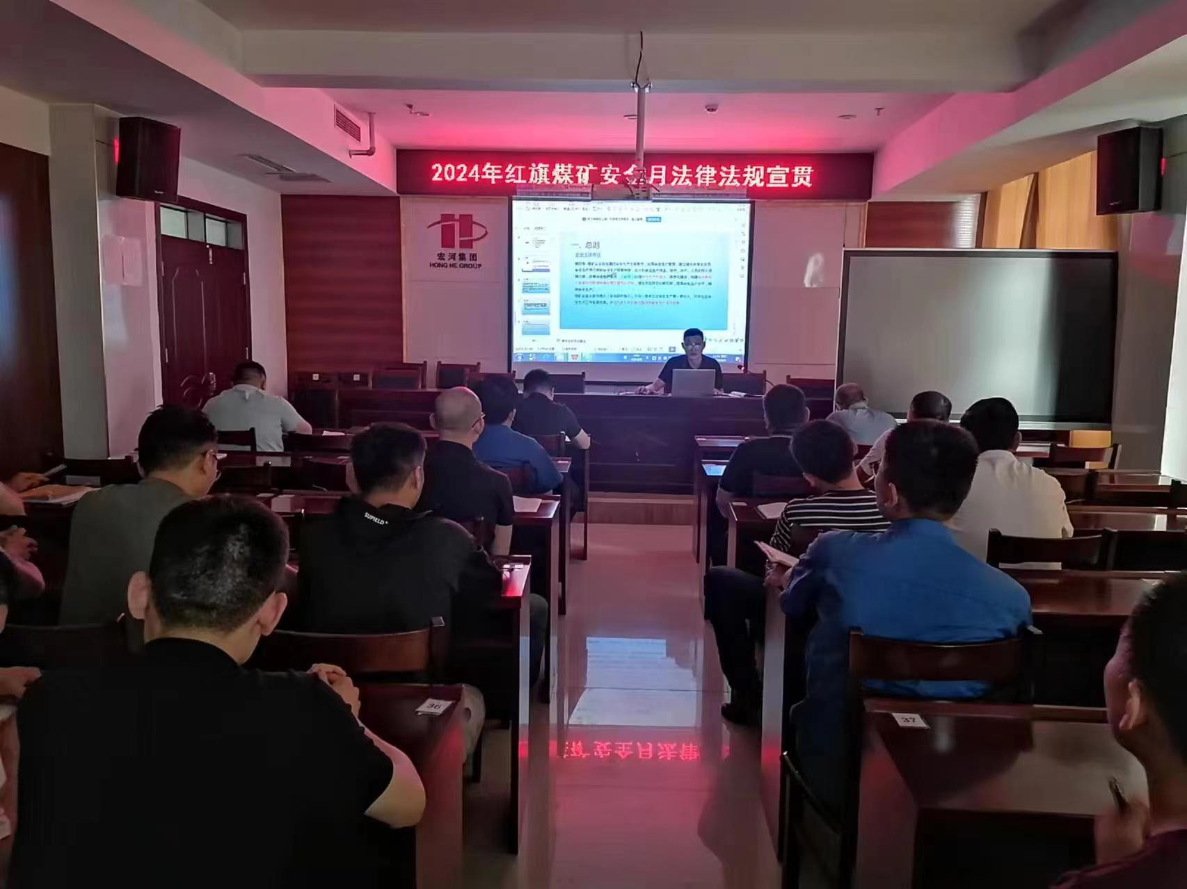 【紅旗煤礦】安全生產(chǎn)月 我們開講啦！